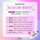 화순군 청년센터 이미지
