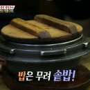 한일생선구이