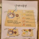 달팽이부엌