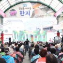 신반도 이미지