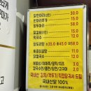 닭한마리 이미지