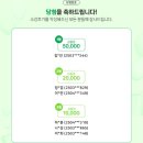 라인원격평생교육원