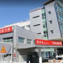 포항의료원 이미지