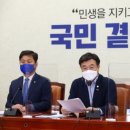 공휴