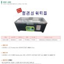 워터컵
