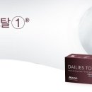 으뜸50안경 안양1번가점 네이버블로그