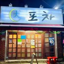 목ㆍ대포차 네이버블로그