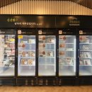 무인24 | [인천 산곡점]무인운영 밀키트 판매점 담꾹 구매 및 조리 후기