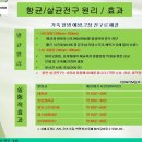 학동양계장 이미지