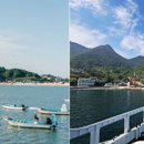 두미남구어촌체험휴양마을 | 2월의 어촌 여행지, “충남 태안 가경주마을-경남 통영 두미남구마을”