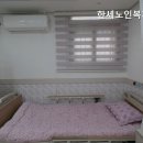 한세노인복지센터 | 쾌적한 추천 중랑구 요양원 한세노인복지센터 편안한 요양 서비스 제공