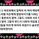 솔로몬 왕의 타락과 왕국 분열 이미지