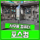 컴퓨터(문서작성) | 부산조립컴퓨터 사무용 조립PC 2세트 작업후기