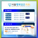 원흥서울치과의원 이미지