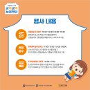쿵떡 이미지