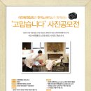 대한병원협회 이미지