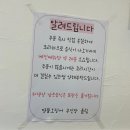 명품오징어장유 이미지