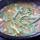 원조남부추어탕 이미지