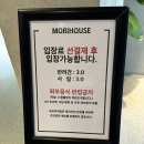 모리네 | 실내가 넓고 잔디운동장 있는 애견동반카페 추천 :: 청주 &#34;모리네집&#34; 후기