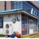 놀러와식당