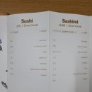 노렌스시 이미지