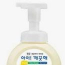 자동차 세차장 - 경산시 강변동로 378 | 자동차 세차장