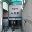 정왕평생학습관 | 코로나19 화이자 백신 2차 맞고왔어요 ! - 정왕평생학습관 / 백신후기
