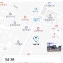 사남한의원 네이버블로그