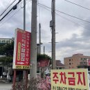 민속식당이천쌀밥집 | 38년 전통을 자랑하는 민속식당 이천쌀밥집 내돈내산 후기