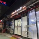 짜장꽃필무렵 이미지