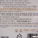 (주)크린탑 이미지