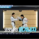 고일태권도 이미지