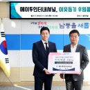 에이투 이뉴스투데이