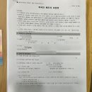 울산이민행정사사무소