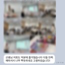 [특강][직장인]8/2(금)내 체형과 골격 진단까지 한번에 200 퍼펙트 맞춤 이미지메이킹&퍼스널컬러 | [퍼스널컬러 단체강의 후기] 중견기업 '역대급' 여성의 날 퍼스널 컬러 특강