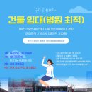 영광빌딩 이미지