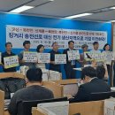 송전전기 이미지