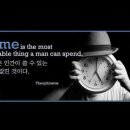 오늘의 '영어 명언'(320강) 테오프라스토스(Theophrastus) 이미지