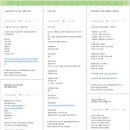 [oladeoro.com] 2025.3.3일 1부 체험단 모음입니다.