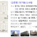 한가람유지 네이버블로그