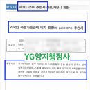 양지행정사사무소 이미지