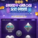 한게임 PC 이미지