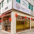 짜장이랑짬뽕이랑 이미지