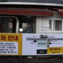 동창한우마을 이미지