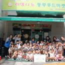 세계제일어린이집 네이버블로그