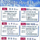 전북은행 앞 사거리 이미지