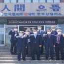 한국폴리텍 Ⅶ대학 동부산캠퍼스