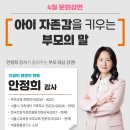 부모아이마음연구소 이미지