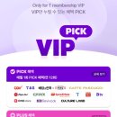 VIP.T 이미지