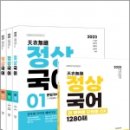 에듀에이스 이미지